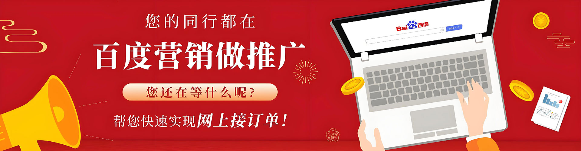 紫阳谷歌sem