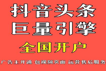 揭秘某大牌的信息流广告投放策略与效果