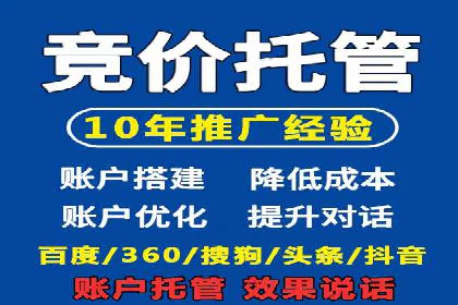 短视频信息流平台的商业模式：秒拍案例研究