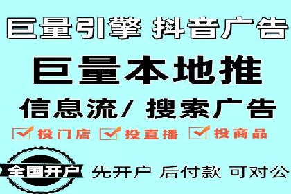 百度推广开户流程揭秘：实战经验分享